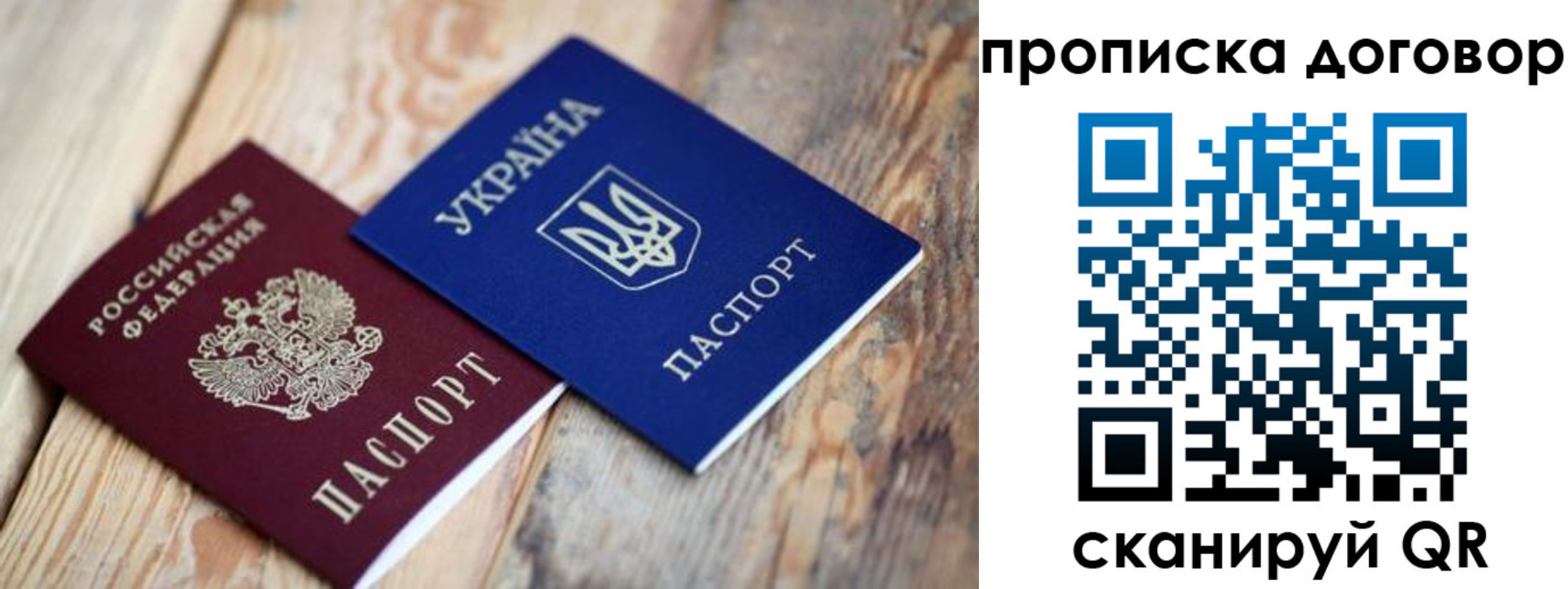 найти адрес прописки в Прохладном