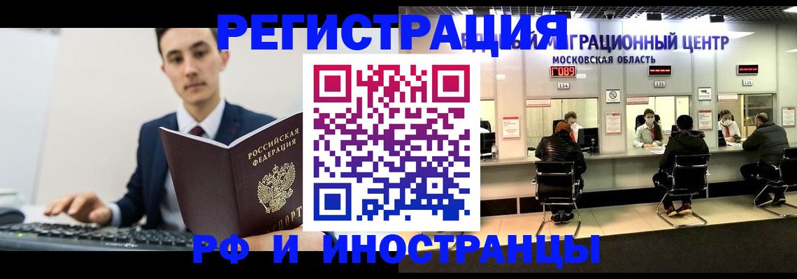 регистрация для дет. сада в Прохладном