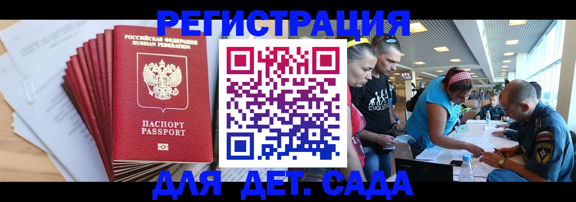 где прописаться в Прохладном